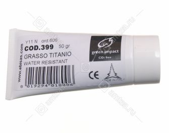 Смазка EBI для сальников в тюбике (50 гр.)