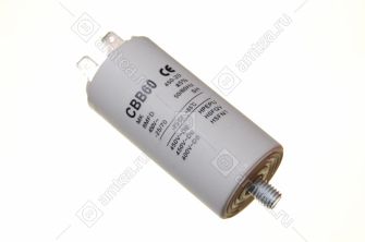 Конденсатор 8 mF