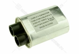 Электролитический конденсатор 0.9 mF 2100V для СВЧ