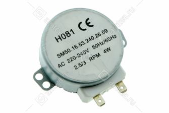 Мотор вращения тарелки 4W 220V СВЧ печи H=10mm
