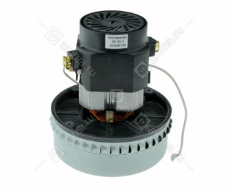 Мотор пылесоса 1200W (моющий). H=168, h57, D144, d79