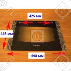 Внешнее (панорамное) стекло (коричневый) духового шкафа Gefest