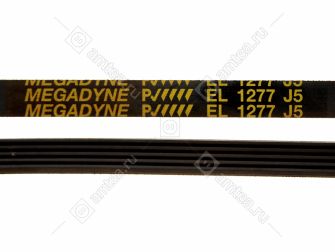 Ремень 1277 J5 стиральной машины