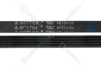 Ремень 1315 J5 стиральной машины