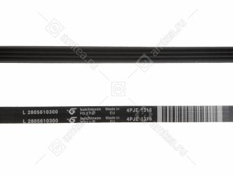 Ремень 1316 J4 стиральной машины