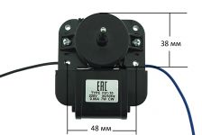 Мотор вентилятора в сборе с крыльчаткой ДАО75-0,5-3Л УХЛ2,1 холодильника Stinol, Indesit, Ariston,Whirlpool
