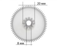 Шестерня мясорубки Белвар, Помощница (средняя)