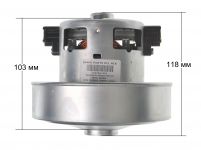 Мотор пылесоса 1800W H=118 мм, D=135 мм