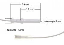 Свеча электроподжига варочной поверхности Hansa