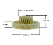 Шестерня (малая) мясорубки Zelmer