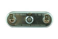 ТЭН (нагреватель) L=225 мм, 2000W, прямой без отверстия стиральной машины Samsung 