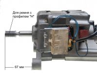 Мотор стиральной машины Ardo