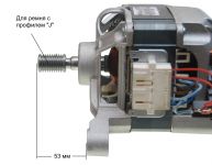Мотор стиральной машины Indesit, Ariston
