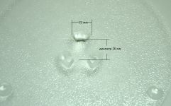 Тарелка СВЧ 345 мм с креплением под коплер Samsung