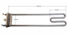 ТЭН (нагреватель) L=290 мм, 2000W, прямой без отверстия стиральной машины Indesit, Ariston